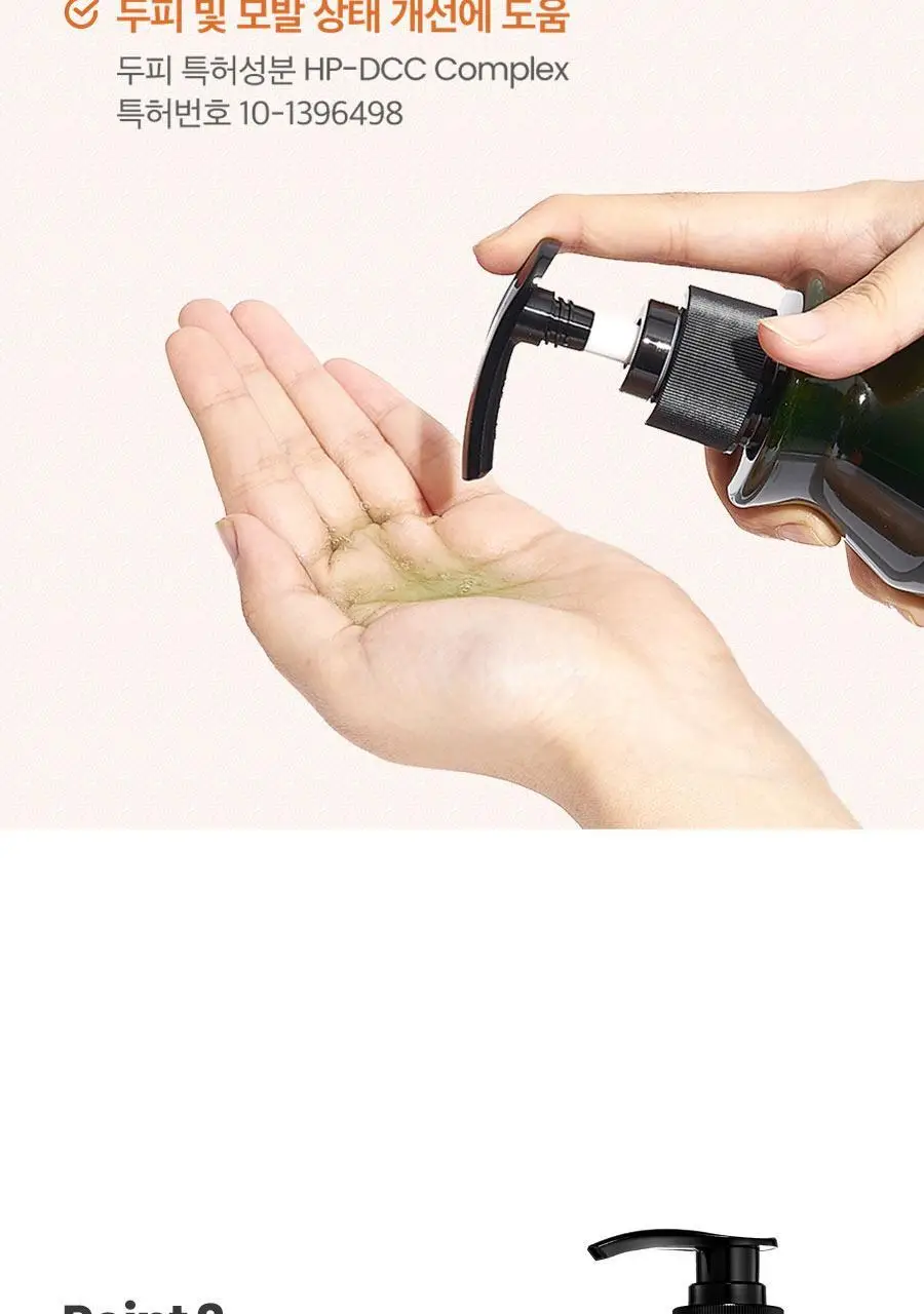 [트리트먼트 10매 증정] 스칼프 클렌징 샴푸 트윙클 시트러스 1,000ml 상세페이지 16
